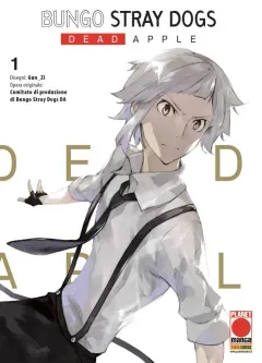 Volume cover